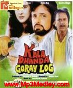 Kala Dhanda Goray Log 1986 song download